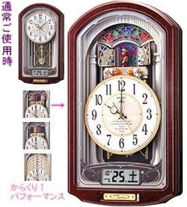 セイコー RE556H 電波掛時計 / コマトク平石時計舗 / 福岡県福岡市の